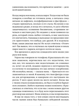 Load image into Gallery viewer, Я справлюсь, мама