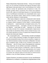 Load image into Gallery viewer, Я справлюсь, мама
