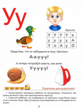 Load image into Gallery viewer, Букварь
