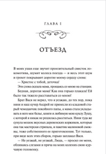Load image into Gallery viewer, Записки институтки. Вечные истории. Young Adult