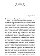 Load image into Gallery viewer, Бедные люди. Вечные истории. Young Adult