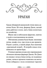 Load image into Gallery viewer, Волшебник Изумрудного города