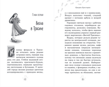 Load image into Gallery viewer, Призрак Луна-парка