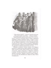 Load image into Gallery viewer, Человек-невидимка