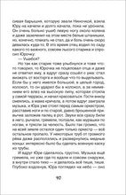 Load image into Gallery viewer, Петька на даче. Рассказы.