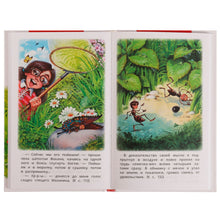 Load image into Gallery viewer, Баранкин, будь человеком