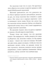 Load image into Gallery viewer, Пакс