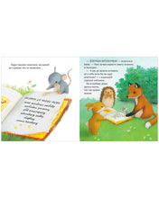 Load image into Gallery viewer, Дом, где живут книги