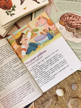 Load image into Gallery viewer, Как устроен мозг. Детская энциклопедия.