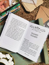 Load image into Gallery viewer, Каштанка и другие рассказы (Внеклассное чтение)