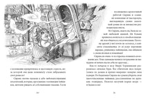 Load image into Gallery viewer, Лес Вверх Тормашками