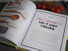 Load image into Gallery viewer, Авокадо, хлеб, яйцо