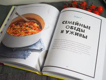 Load image into Gallery viewer, Авокадо, хлеб, яйцо