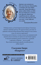 Load image into Gallery viewer, У страха глаза велики