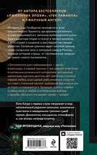 Load image into Gallery viewer, Энтомология для слабонервных