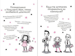 Подводный отель