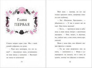 Подводный отель