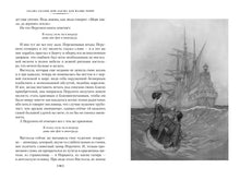 Load image into Gallery viewer, Сказка сказок