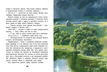 Load image into Gallery viewer, Живое пламя