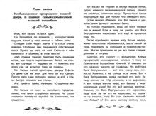 Load image into Gallery viewer, Ученик волшебника