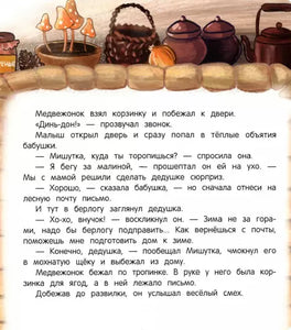 Нет никого важнее тебя