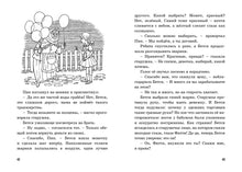 Load image into Gallery viewer, Тайна жемчужного ожерелья
