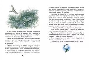Живое пламя