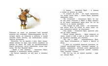 Load image into Gallery viewer, Ветер в ивах