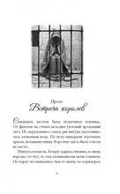 Load image into Gallery viewer, Крис Колфер: Заклинание желаний