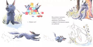 Никто меня не любит