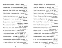 Load image into Gallery viewer, Как мыши кота хоронили