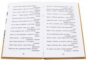Как мыши кота хоронили