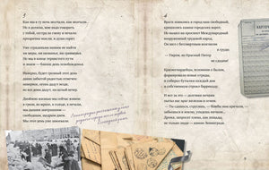 Лучшие стихи о войне. Февральский дневник