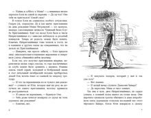 Load image into Gallery viewer, Носкаверы