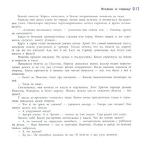 Load image into Gallery viewer, Миллион за теорему!
