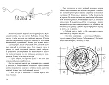 Load image into Gallery viewer, Носкаверы